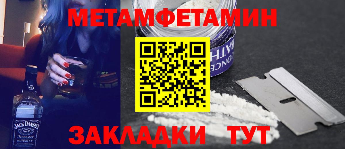 АМФ 98%  Вход с VPN  Петрозаводск 