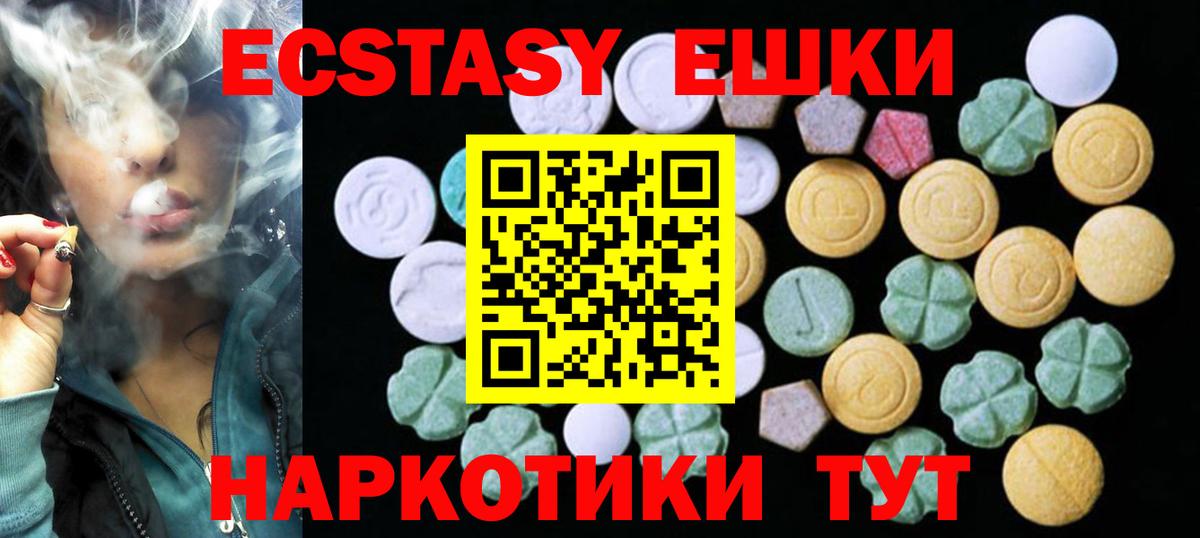 OMG ССЫЛКА  Вход с VPN  Ecstasy  Петрозаводск  ЭКСТАЗИ 300 mg  Экстази Philipp Plein 