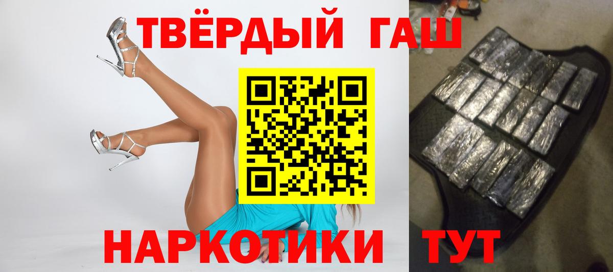 Метадон  Петрозаводск  ТГК  ГАШ  Alpha PVP СОЛЬ кристаллы  Вход с VPN  Каннабис  Меф МЯУ МЯУ кристаллы  КОКАИН 