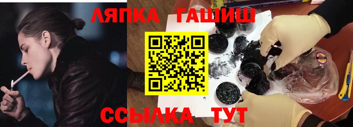 Канабис Петрозаводск