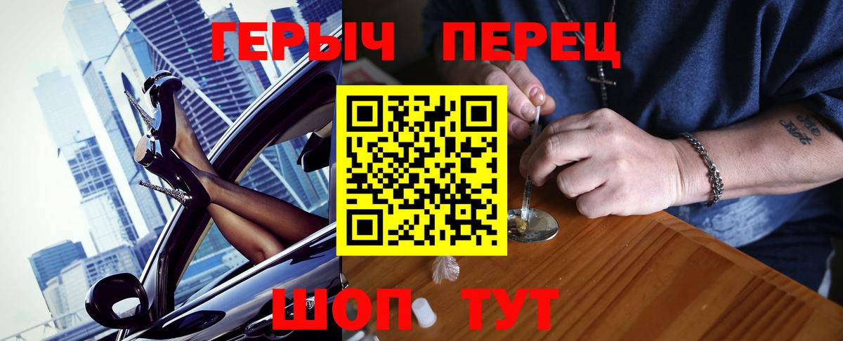 Петрозаводск  Героин VHQ  Вход с VPN 