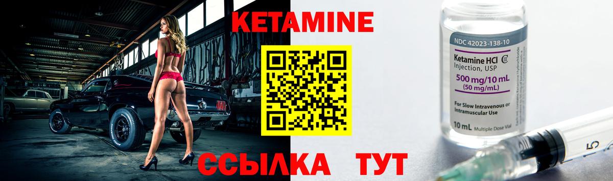 Петрозаводск  КЕТАМИН ketamine  Вход с VPN 