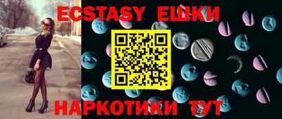 бутик Ирбит