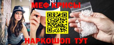бутик Ирбит