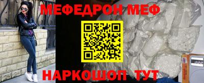 бутик Ирбит