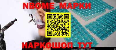 бутик Ирбит