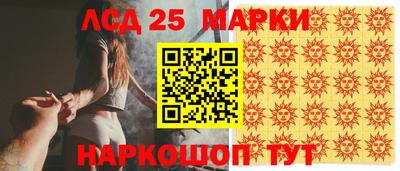 бутик Ирбит
