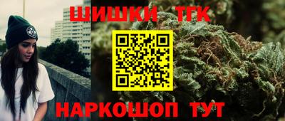 мет Ипатово