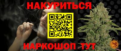 бутик Ирбит
