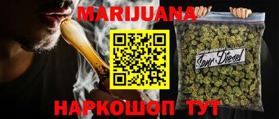 мет Ипатово