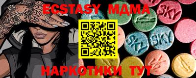 мет Ипатово