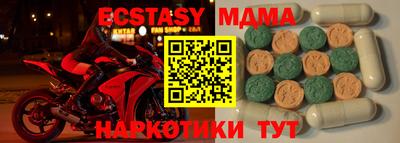 бутик Ирбит