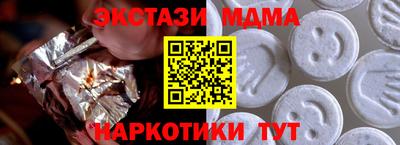 мет Изобильный