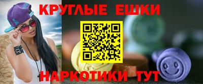 бутик Ирбит