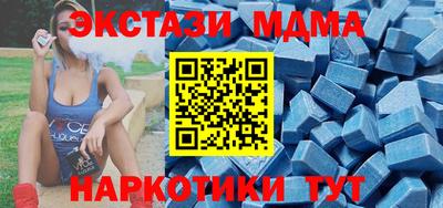 мет Ипатово