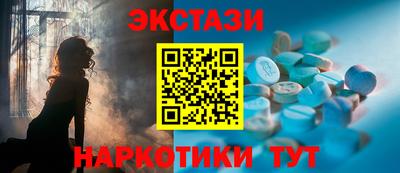 бутик Ирбит