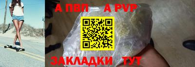 мет Ипатово