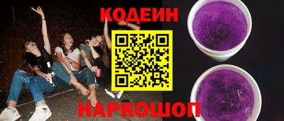 мет Ипатово