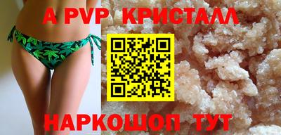мет Ипатово