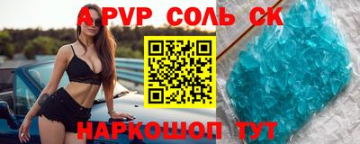 бутик Ирбит