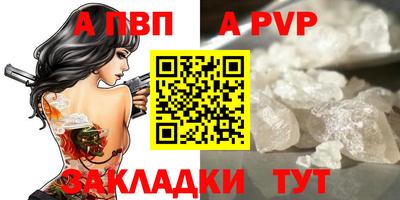 бутик Ирбит