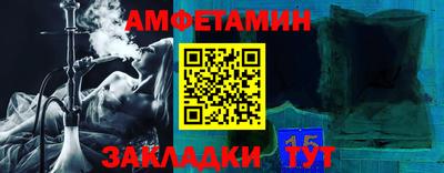 мет Ипатово