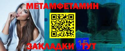 мет Изобильный