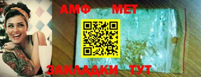 мет Ипатово