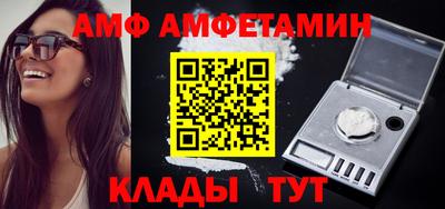 мет Ипатово