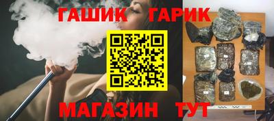бутик Ирбит