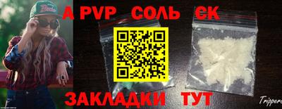 мет Ипатово