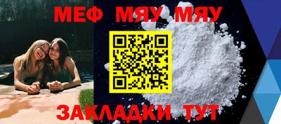 бутик Ирбит