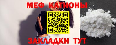 мет Ипатово