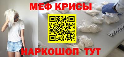 бутик Ирбит