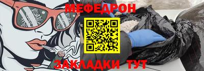 мет Ипатово