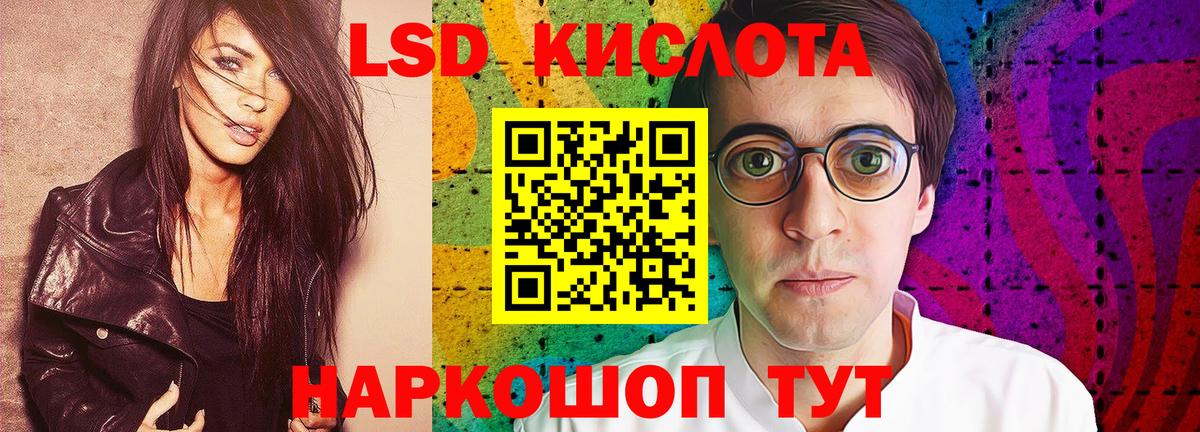 ЛСД экстази кислота Петрозаводск