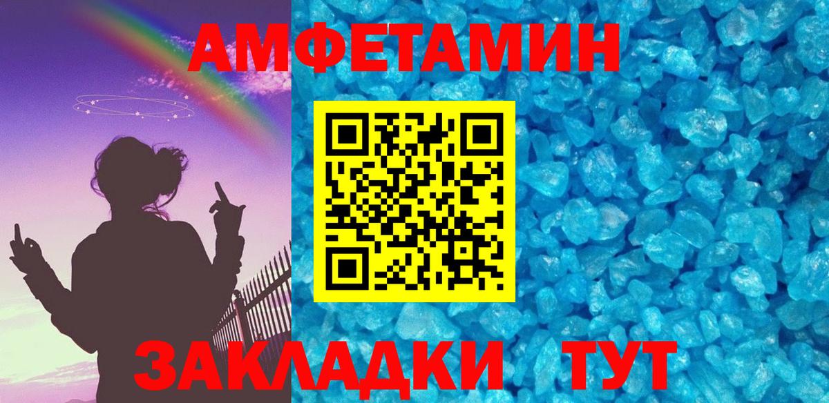 Первитин витя  Вход с VPN  Петрозаводск 