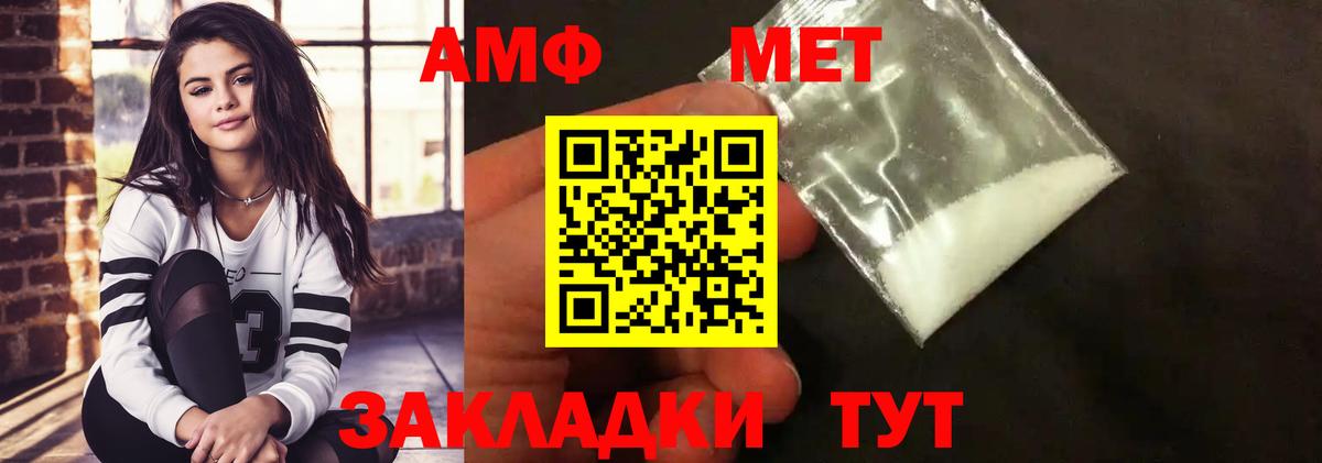 Первитин винт Петрозаводск