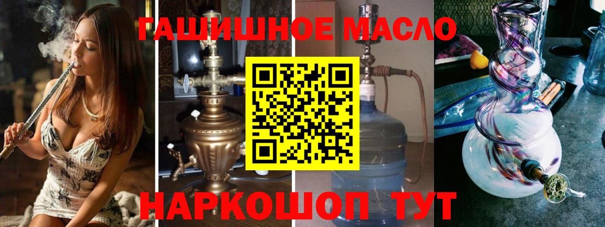 ТГК вейп с тгк Петрозаводск