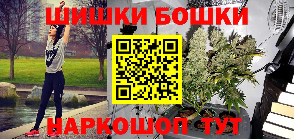 Шишки марихуана LSD WEED Петрозаводск
